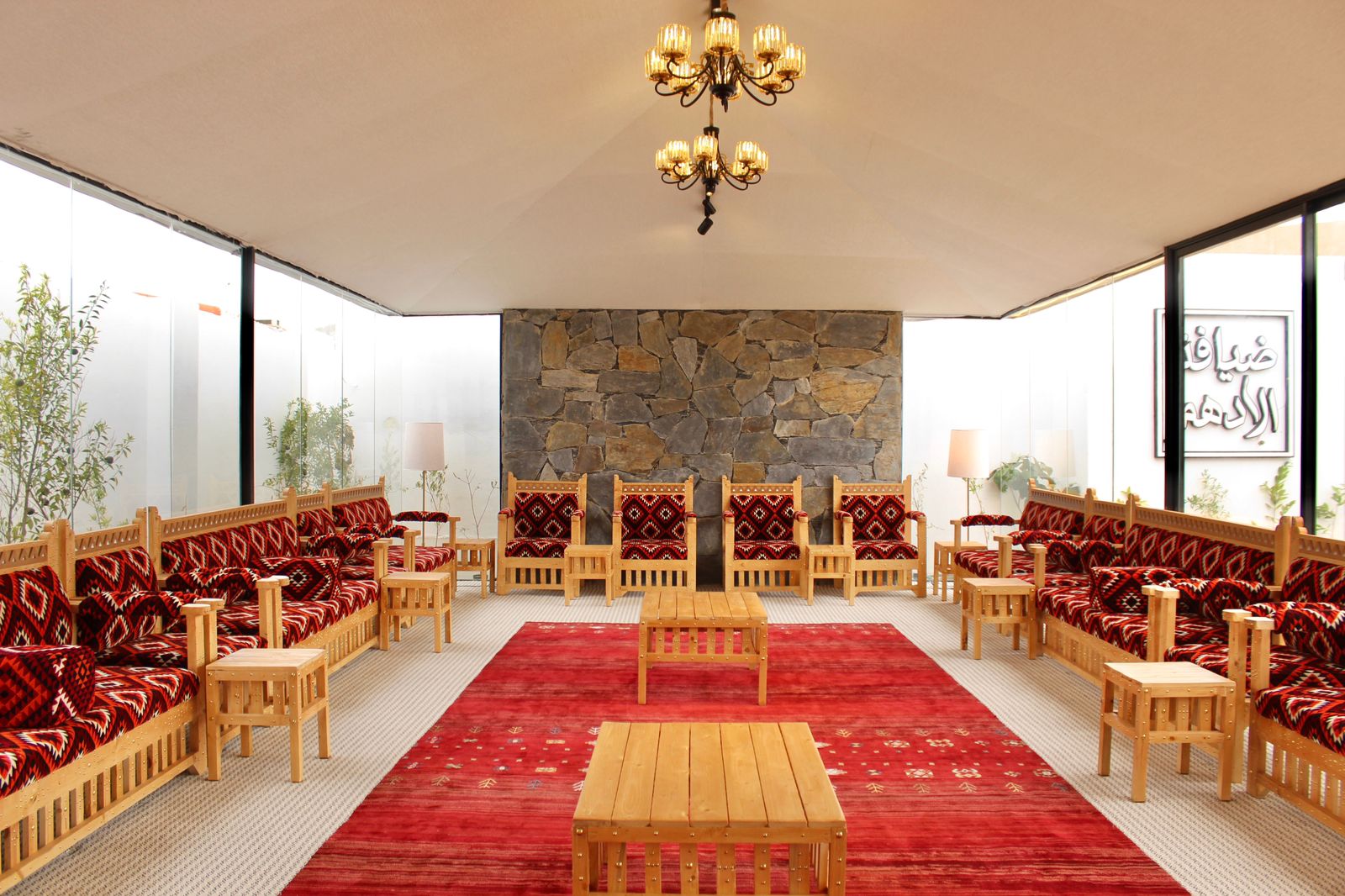 ضيافة الأدهم