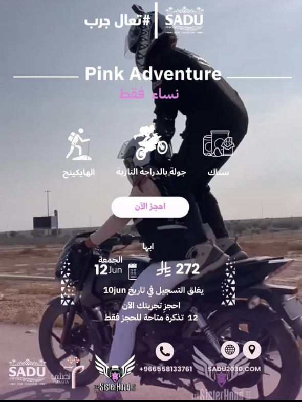 المعرض