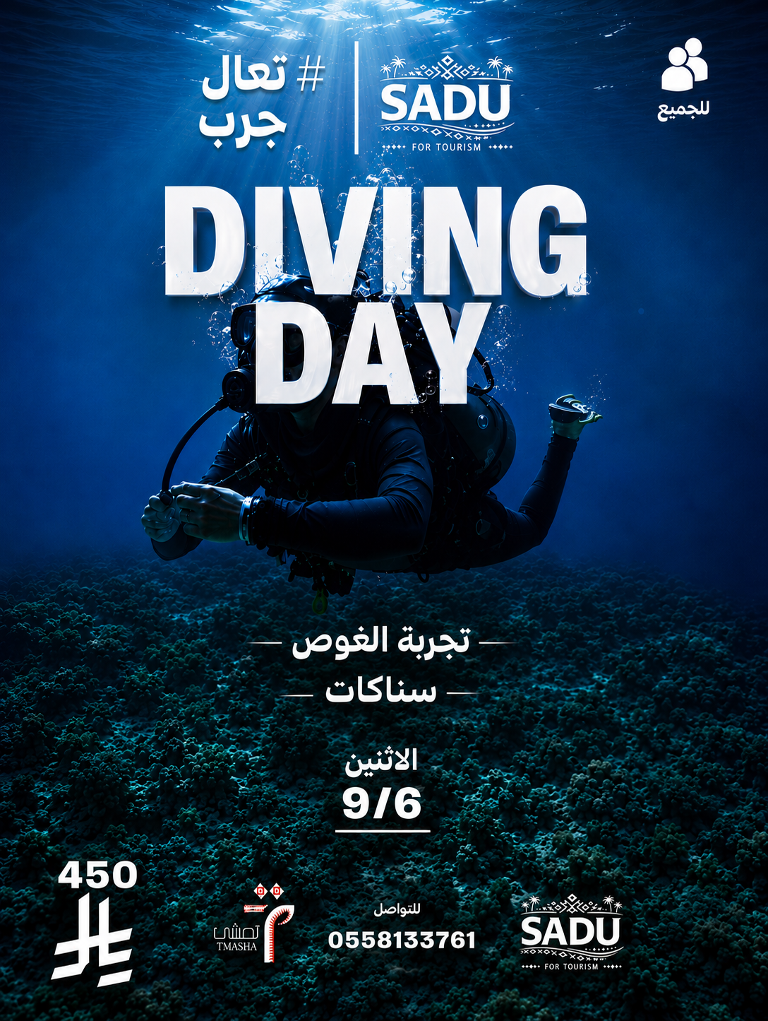 المعرض