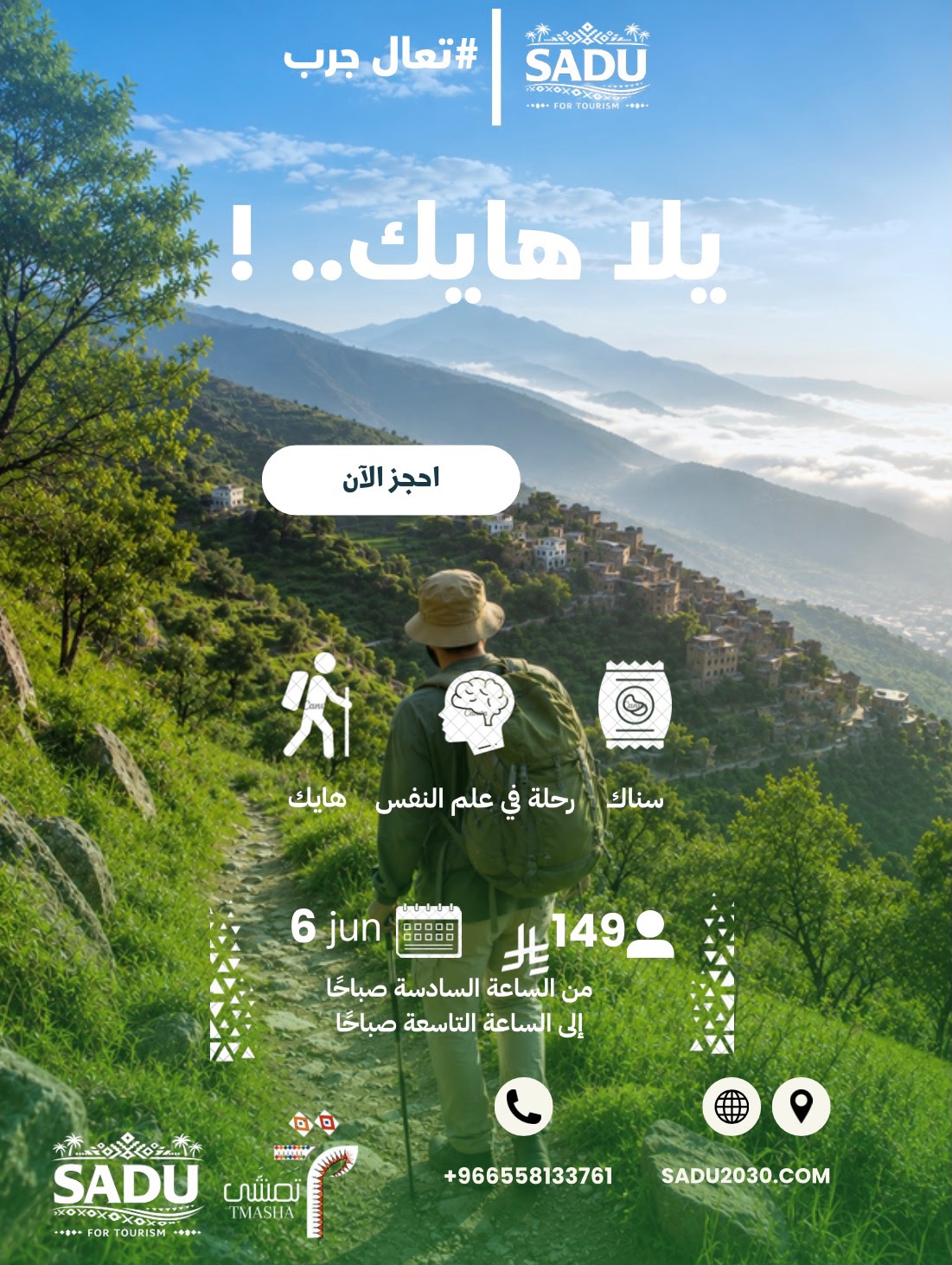 المعرض